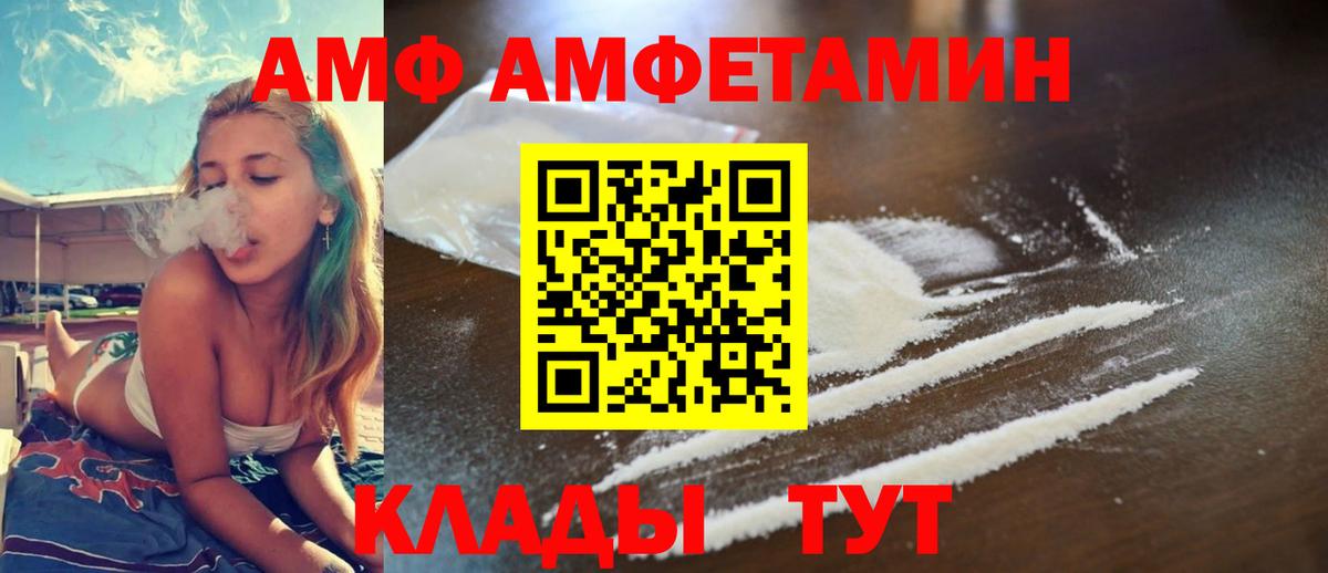 Амфетамин 98% Долгопрудный