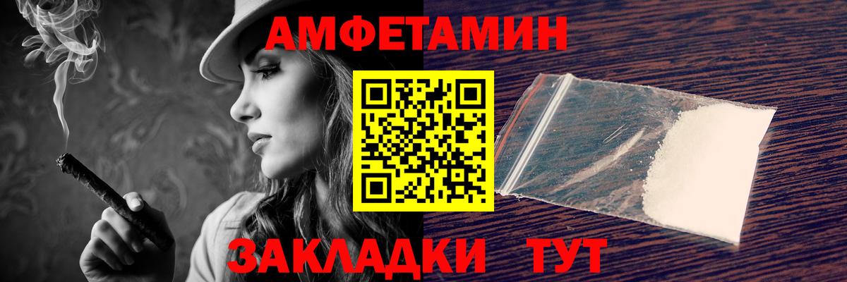 АМФ 98%  Вход с VPN  Долгопрудный 