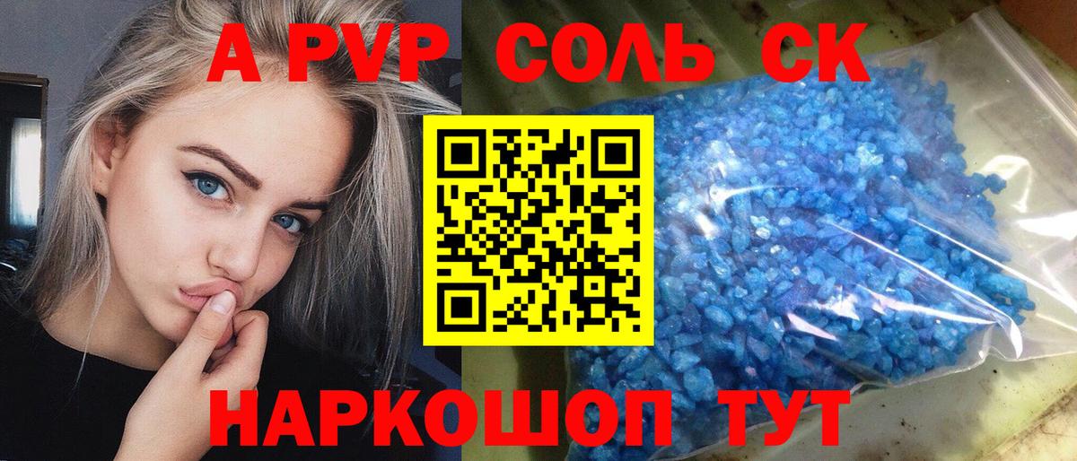 COCAIN  Гашиш  LSD-25  Марихуана  Меф кристаллы  NBOMe  Бошки Шишки  Долгопрудный  Вход с VPN 