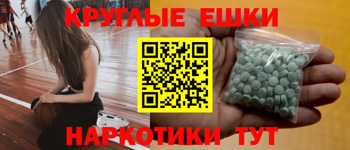 Экстази Долгопрудный