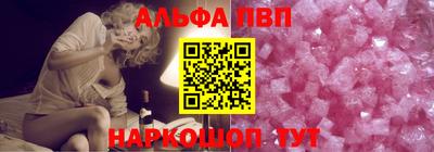 соль ск Малгобек