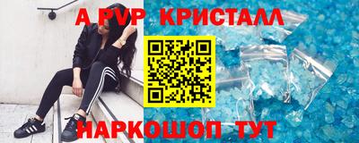 меф VHQ Мариинск