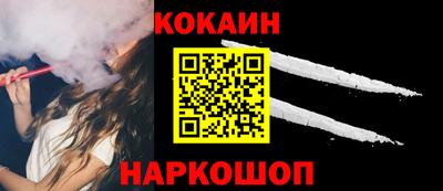 соль ск Малгобек