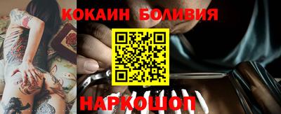соль ск Малгобек