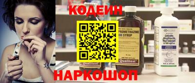 соль ск Малгобек