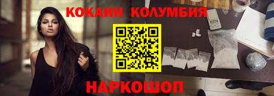 соль ск Малгобек