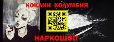 соль ск Малгобек