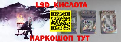 соль ск Малгобек