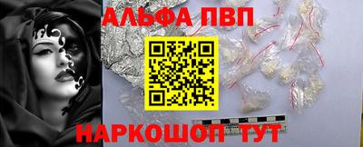 соль ск Малгобек