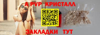 соль ск Малгобек