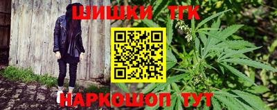 соль ск Малгобек