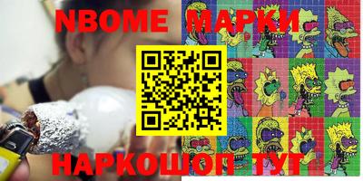 наркотики Малоярославец