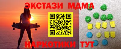 меф VHQ Мариинск