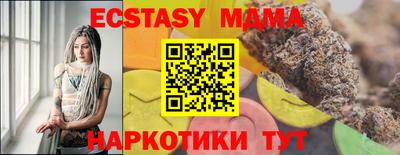 соль ск Малгобек