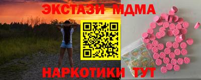 меф VHQ Мариинск