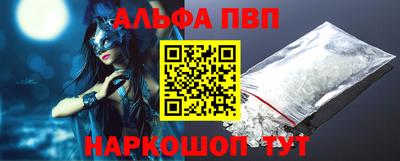 соль ск Малгобек