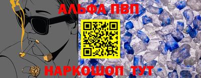 меф VHQ Мариинск
