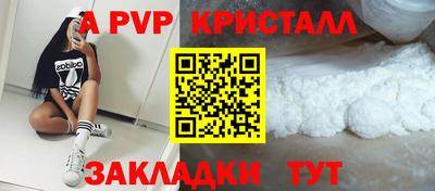 меф VHQ Мариинск