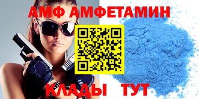 меф VHQ Мариинск