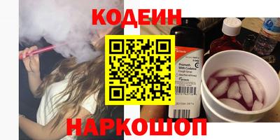 наркотики Малоярославец