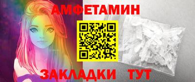 соль ск Малгобек