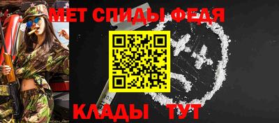 меф VHQ Мариинск