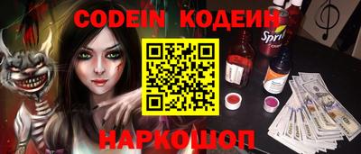 наркотики Малоярославец