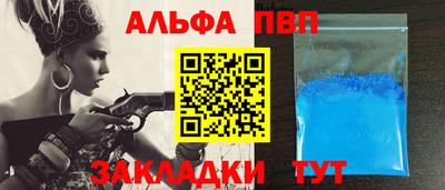 меф VHQ Мариинск