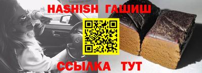соль ск Малгобек