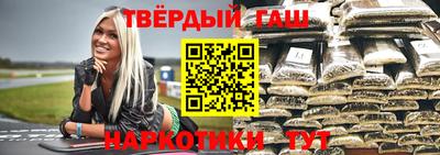 соль ск Малгобек