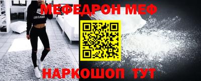 соль ск Малгобек