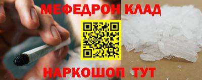 соль ск Малгобек