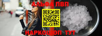 меф VHQ Мариинск