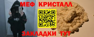 соль ск Малгобек