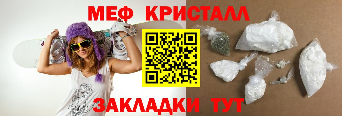 МЕФ  Долгопрудный