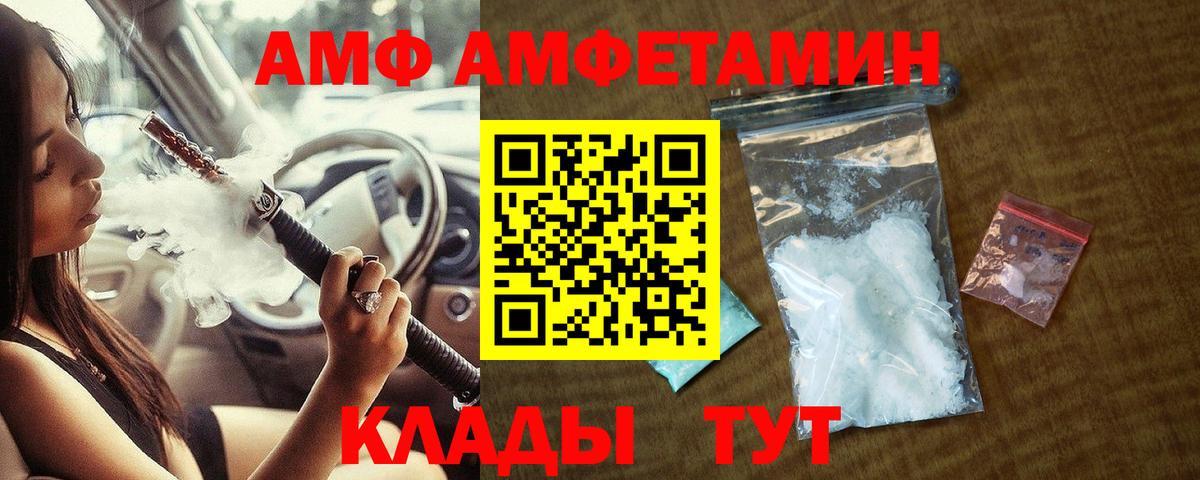 Первитин Methamphetamine Долгопрудный
