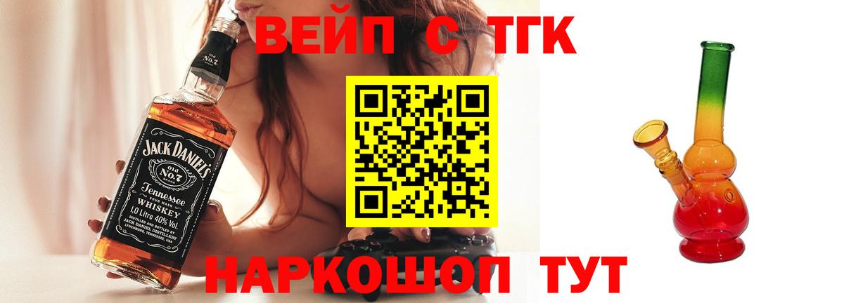 ТГК Wax  Вход с VPN  Долгопрудный  ТГК Wax 