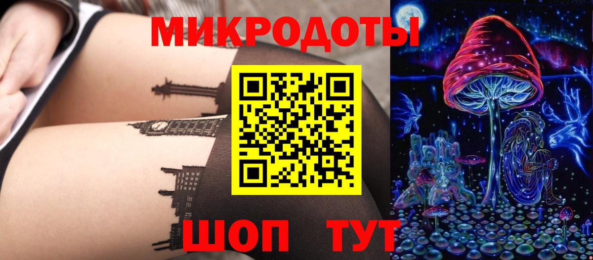 Псилоцибиновые грибы прущие грибы Долгопрудный